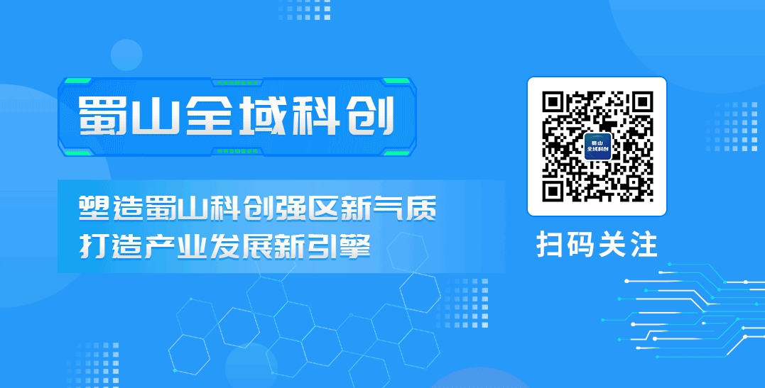 快讯！长三角主要城市中心城区高质量发展联盟第四次联席会议暨加快发展新质生产力大会召开
