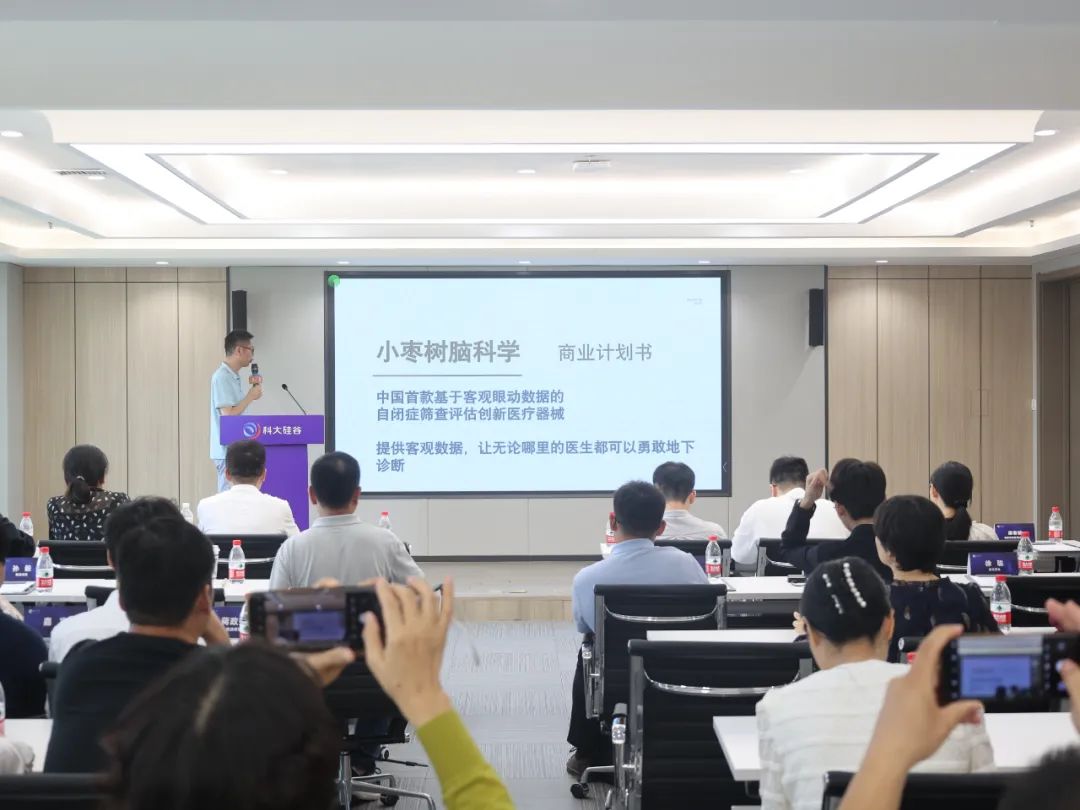 基于客观眼动数据与智能算法的孤独症筛查评估创新医疗器械