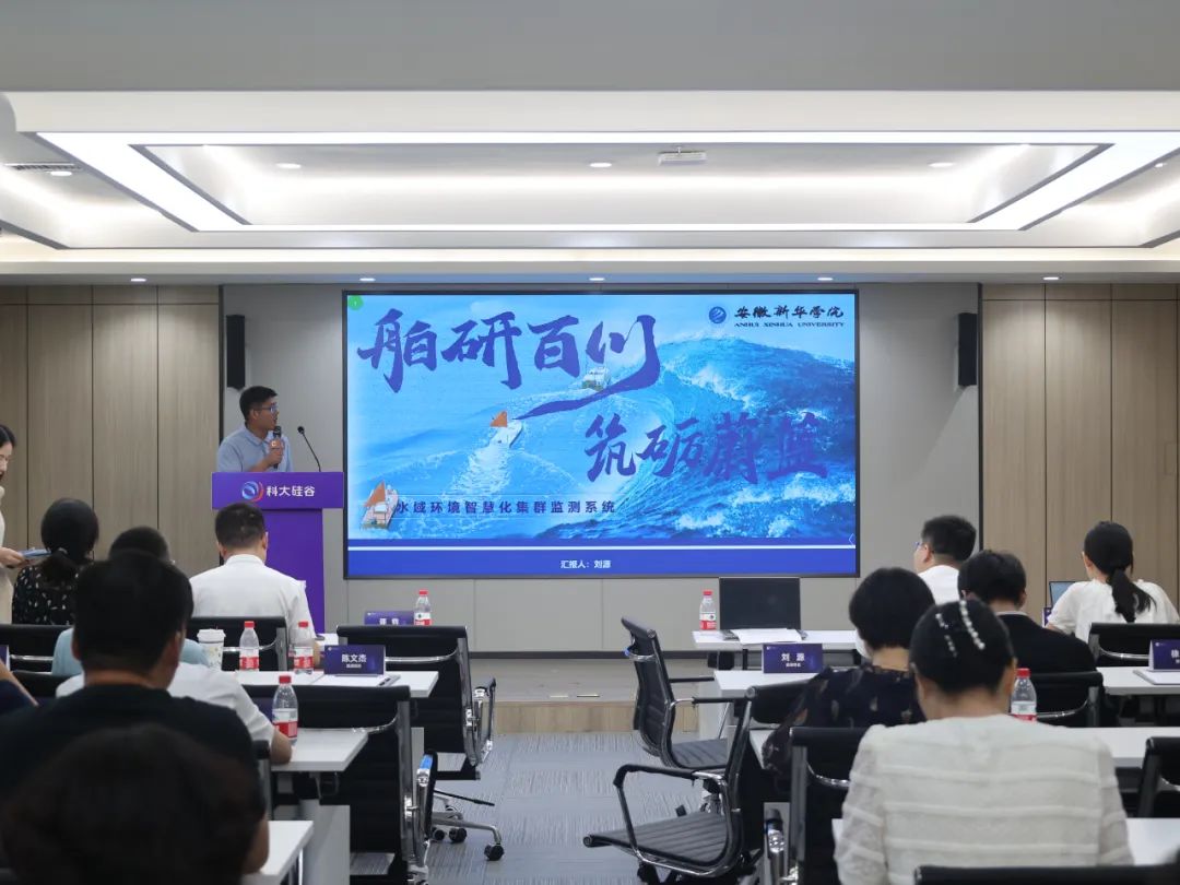 水域环境智慧化移动监测系统