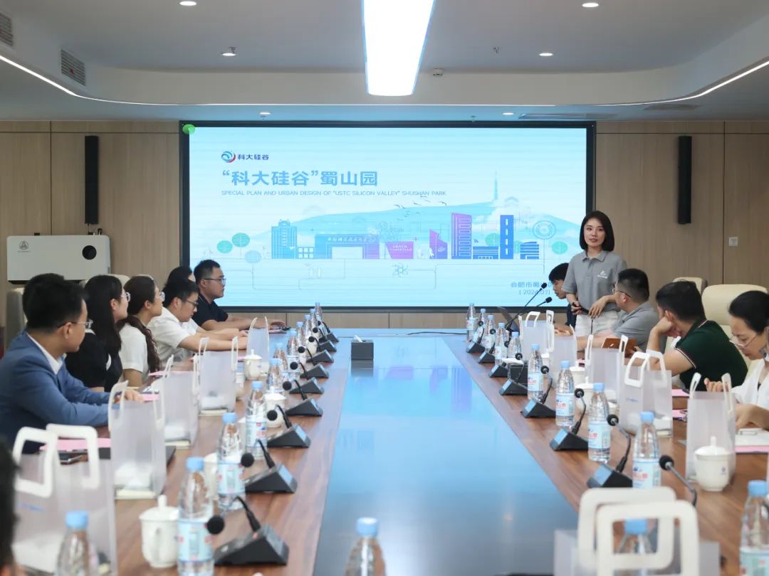 “科大硅谷”企业家私享会 | 科创新动能 知融促腾飞