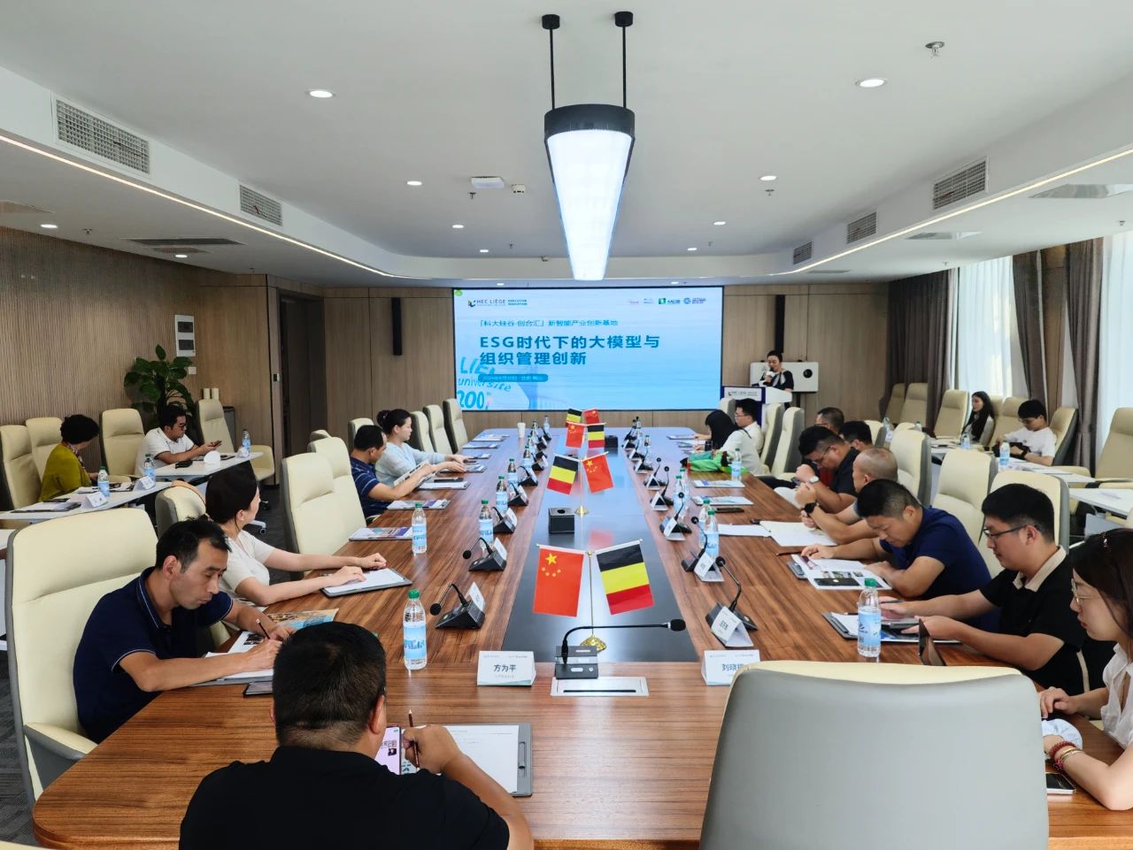 “ESG时代下的大模型与组织管理创新”主题论坛活动成功举办