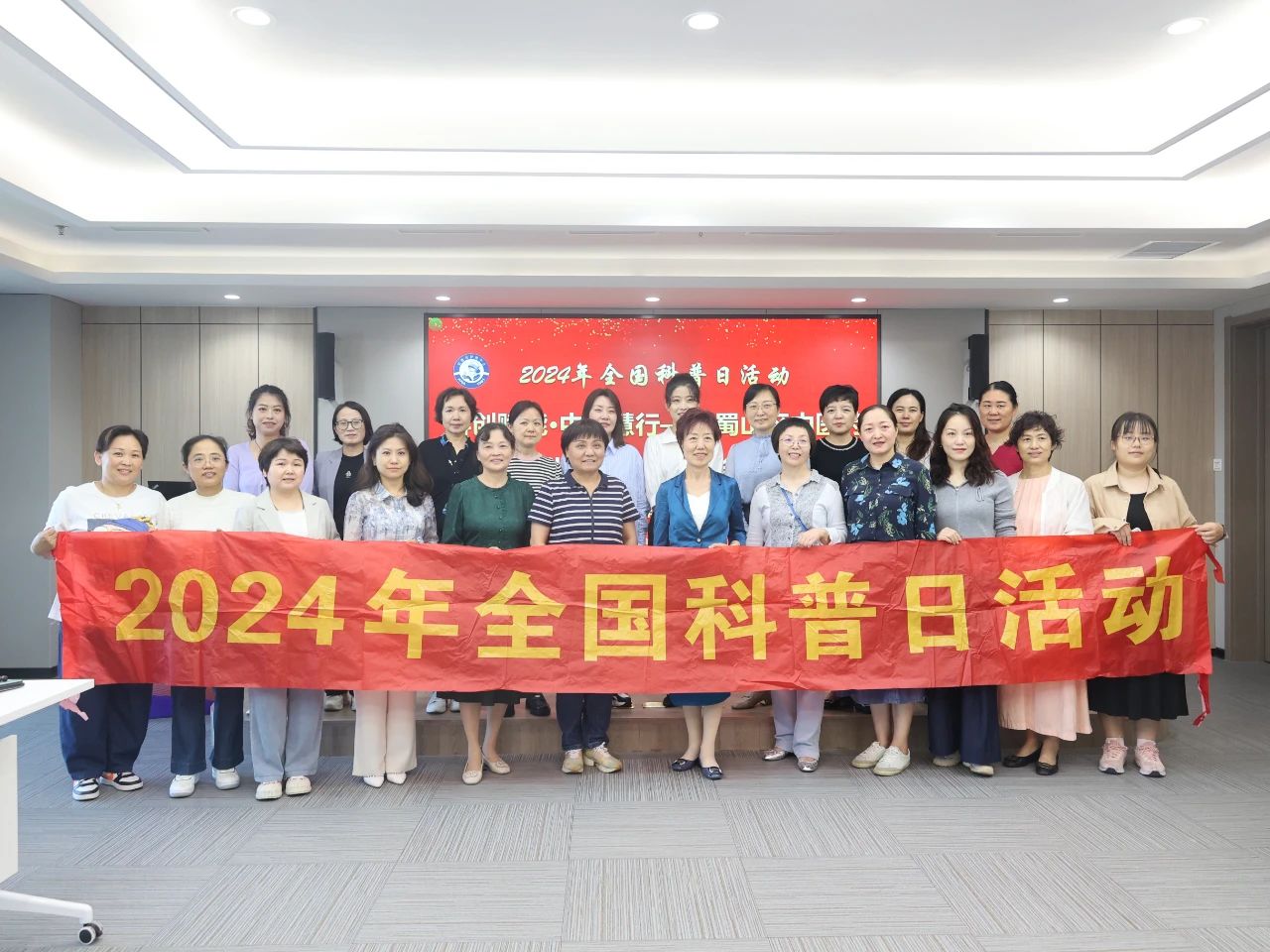 科创赋能，中医慧行！