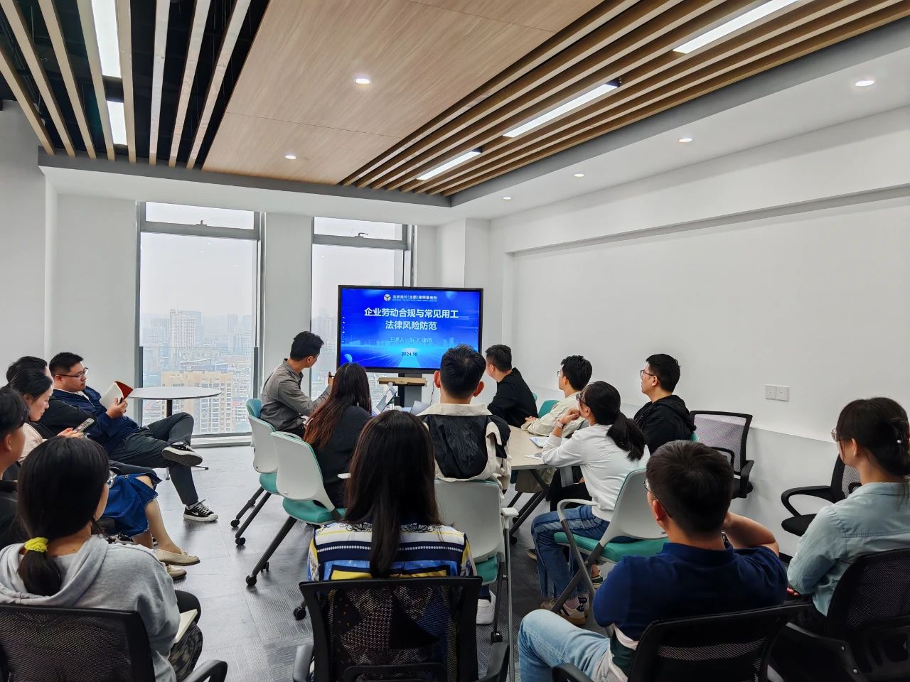 “科大硅谷”企业家私享会：企业劳动合规与常见用工法律风险防范