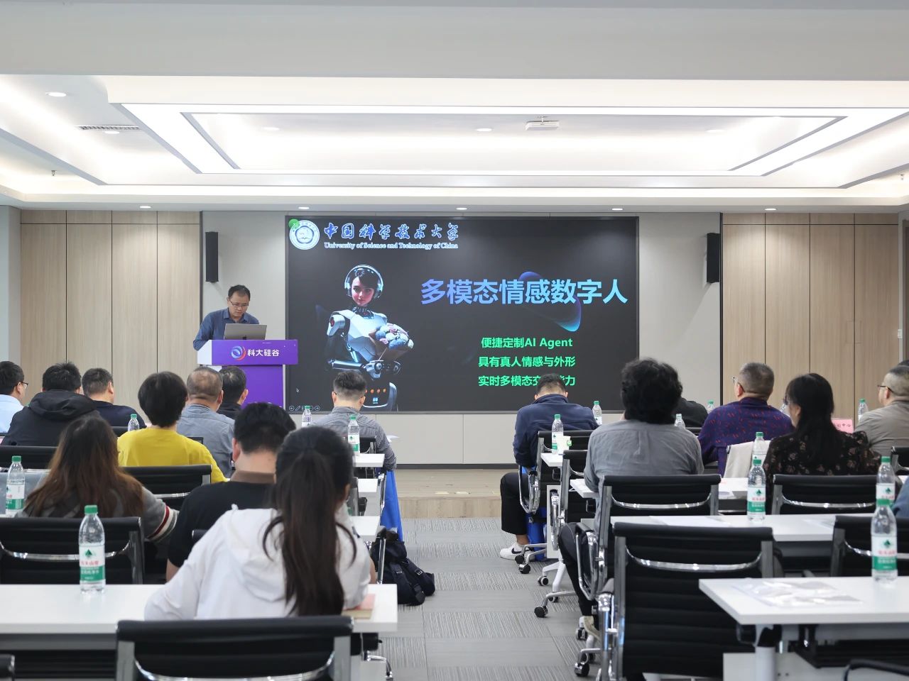 科技融合未来 创新驱动发展：2024“天使之约”投资融资面对面沙龙活动成功举办