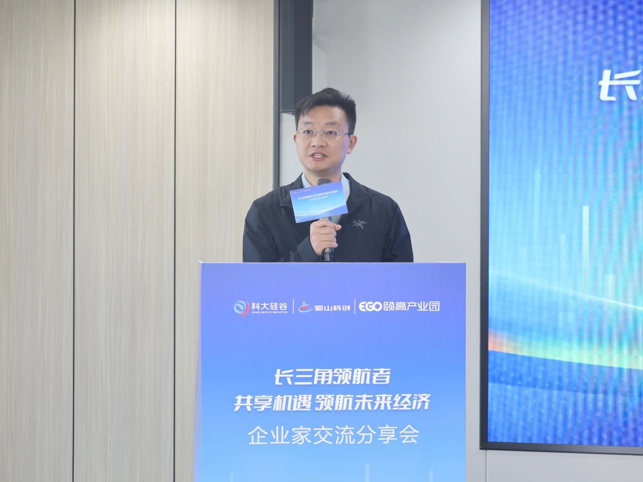 长三角领航者：共享机遇 领航未来经济
