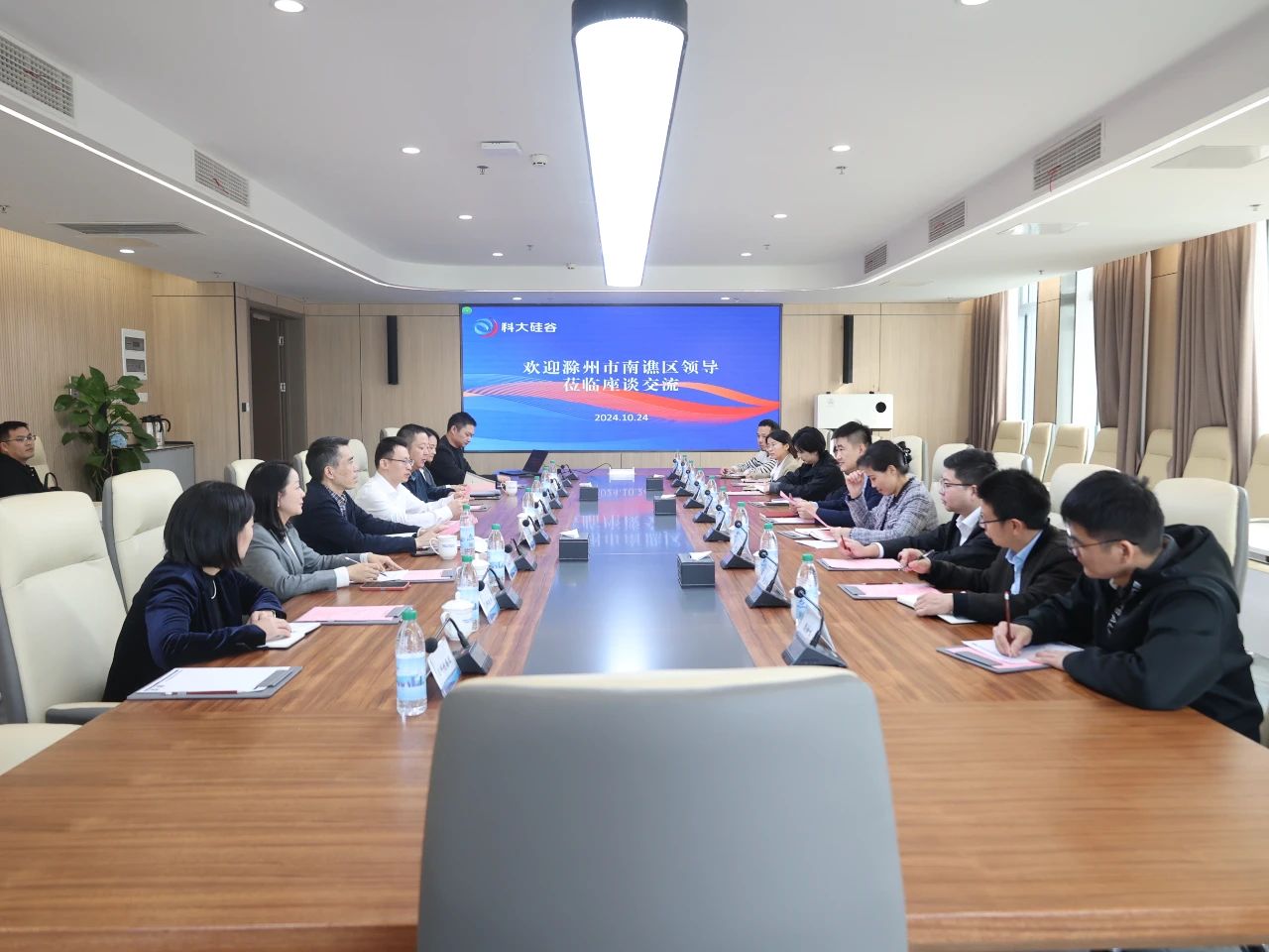 滁州市南谯区莅临蜀山区考察并座谈交流
