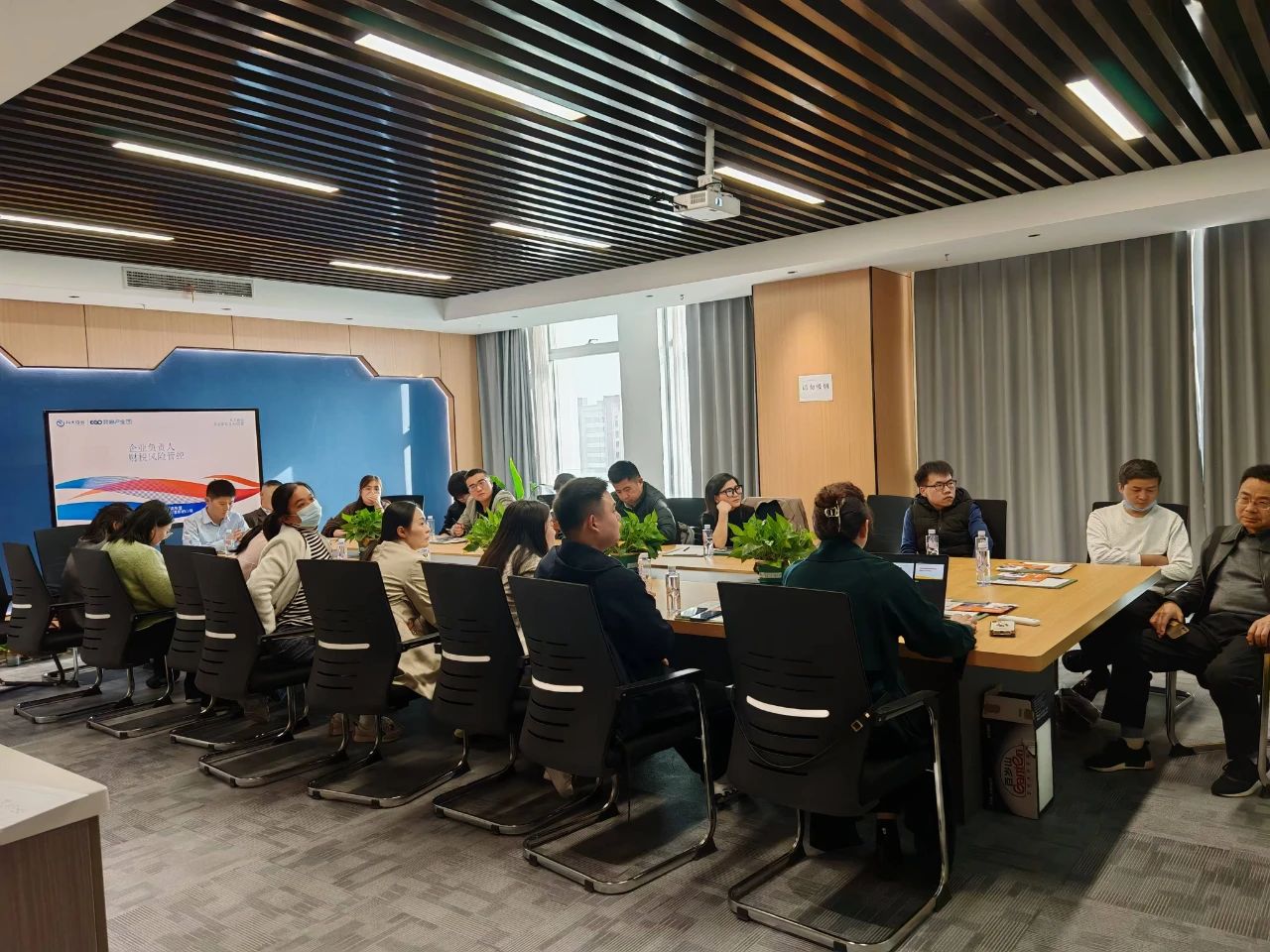 “科大硅谷”企业家私享会：企业负责人财税风险管控