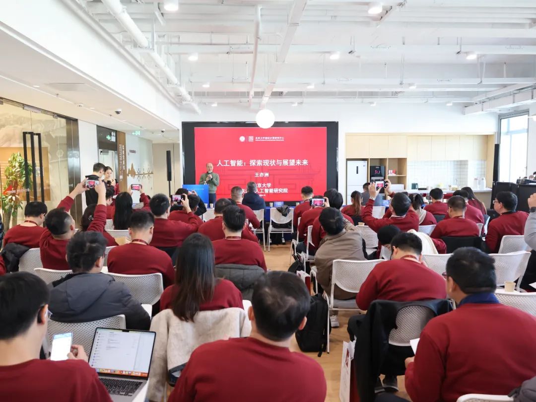 “人工智能+”特训班暨蜀山光合大讲堂圆满举办！