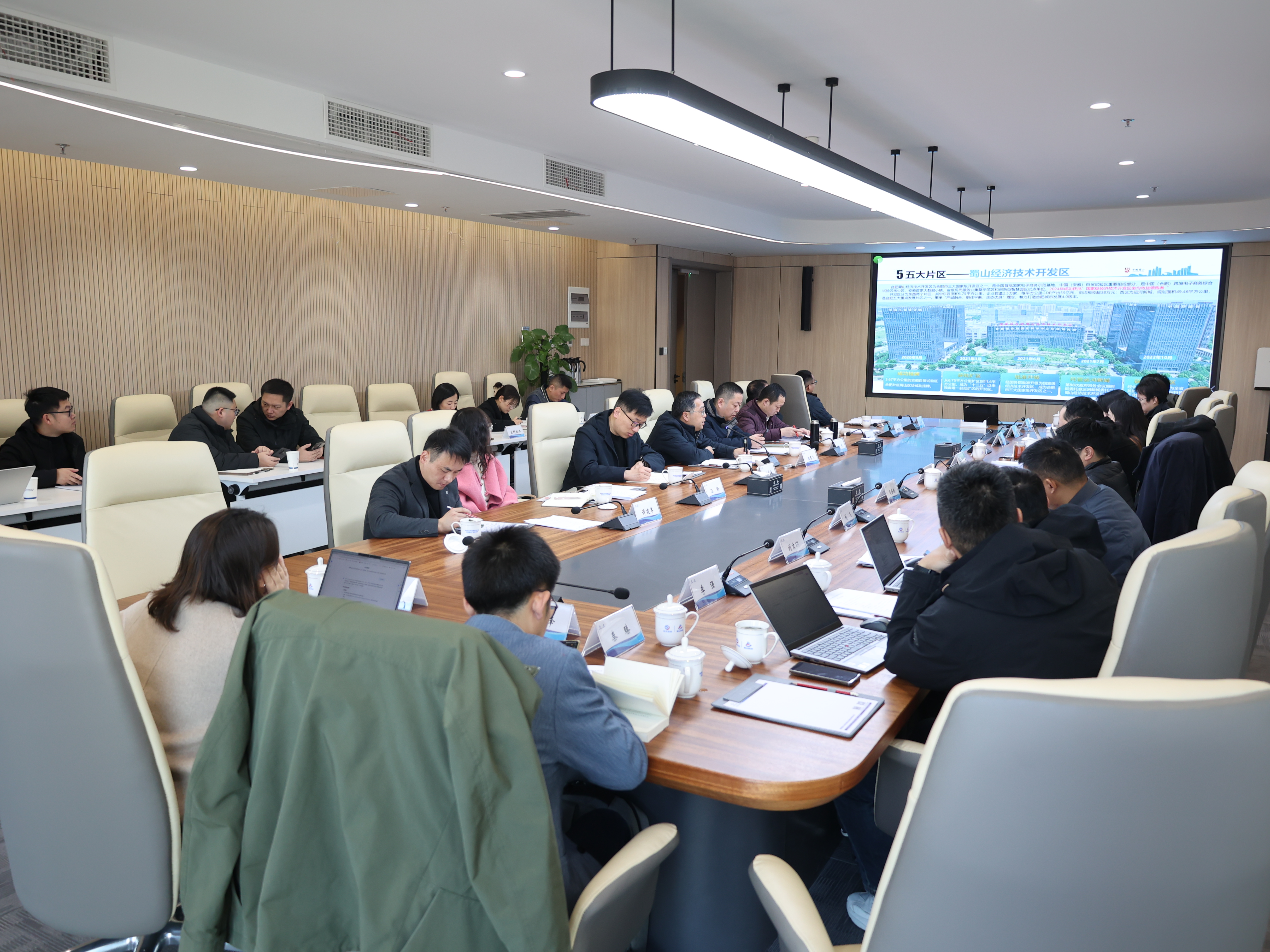 蜀山区与科大硅谷服务平台公司共商合作发展新篇章
