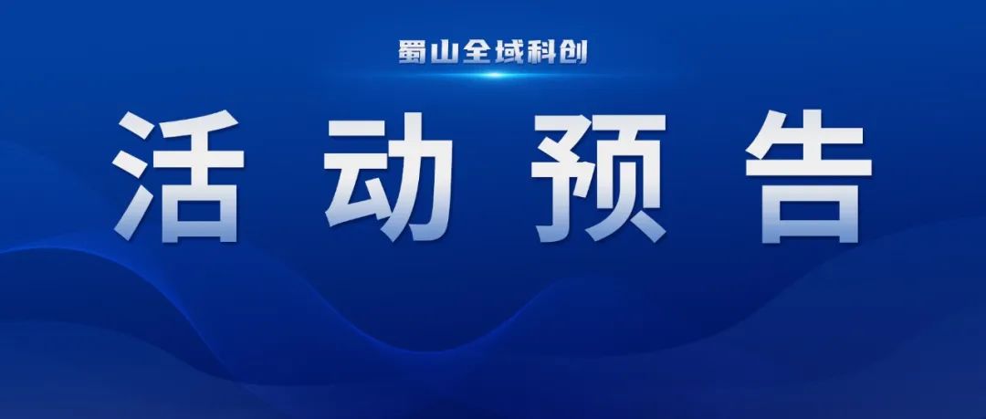 稻香硅谷·健康驿站| “医”心守护 “卫”你而来 ——健康进楼宇家庭医生义诊活动（附活动预告）