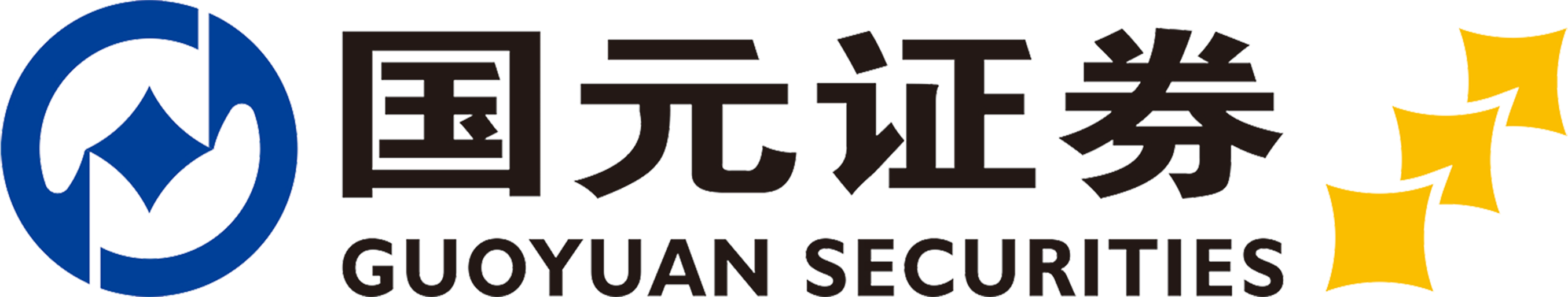 国元证券股份有限公司