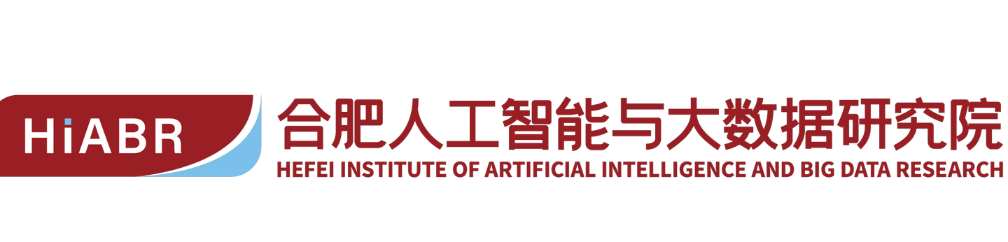 合肥人工智能与大数据研究院