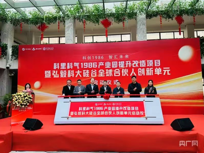 启动仪式（记者刘畅司晨摄）