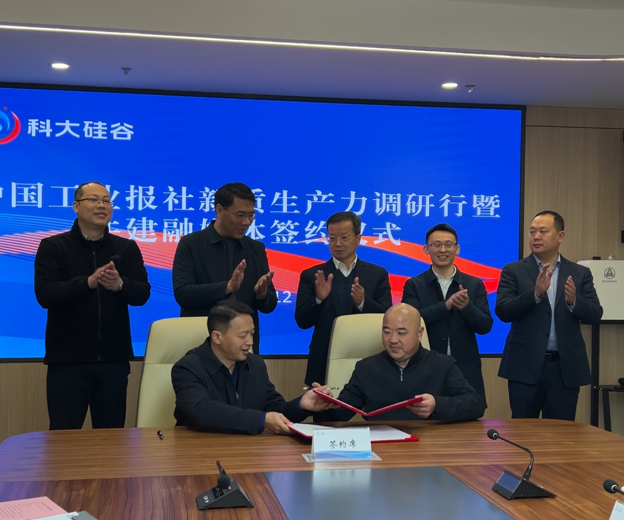 实时记录合肥市蜀山区“全域科创”蝶变中国工业报携手蜀山区委宣传部建立首家“新质生产力观察哨”