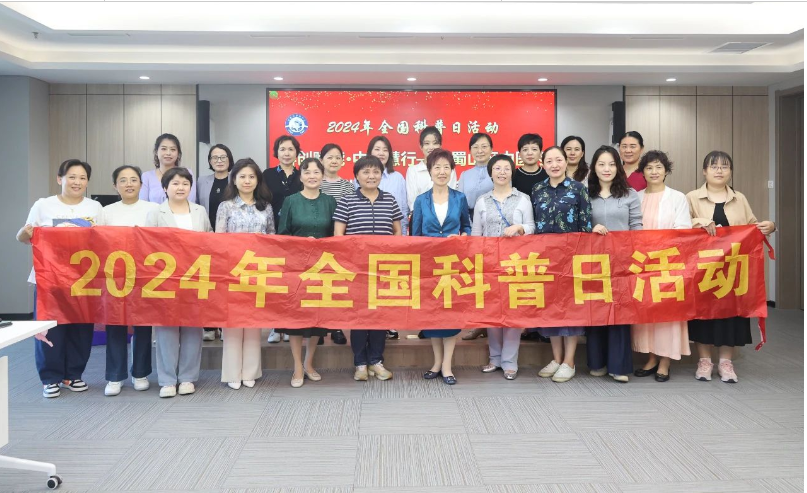 科创赋能，中医慧行！