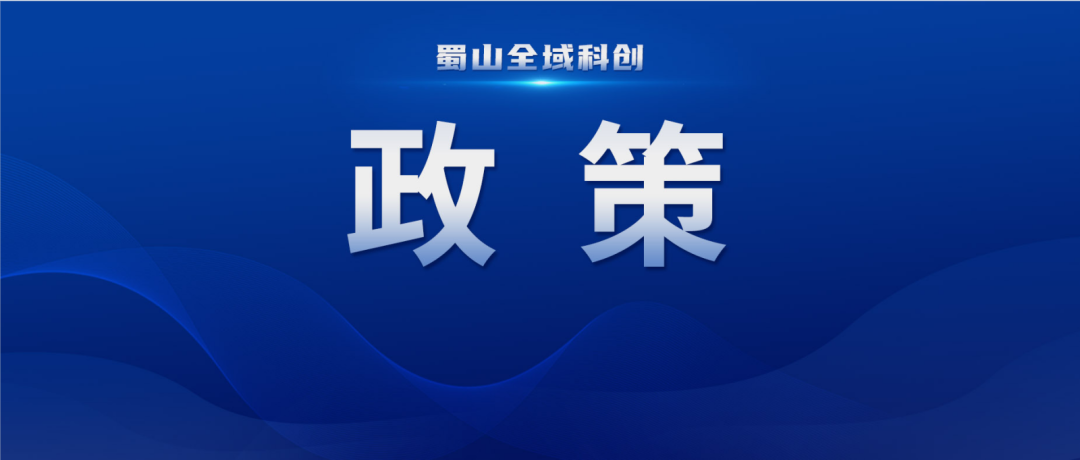 3月28日前！2025年度第一批重点产业链企业集中入库认定及在库复核工作开始啦