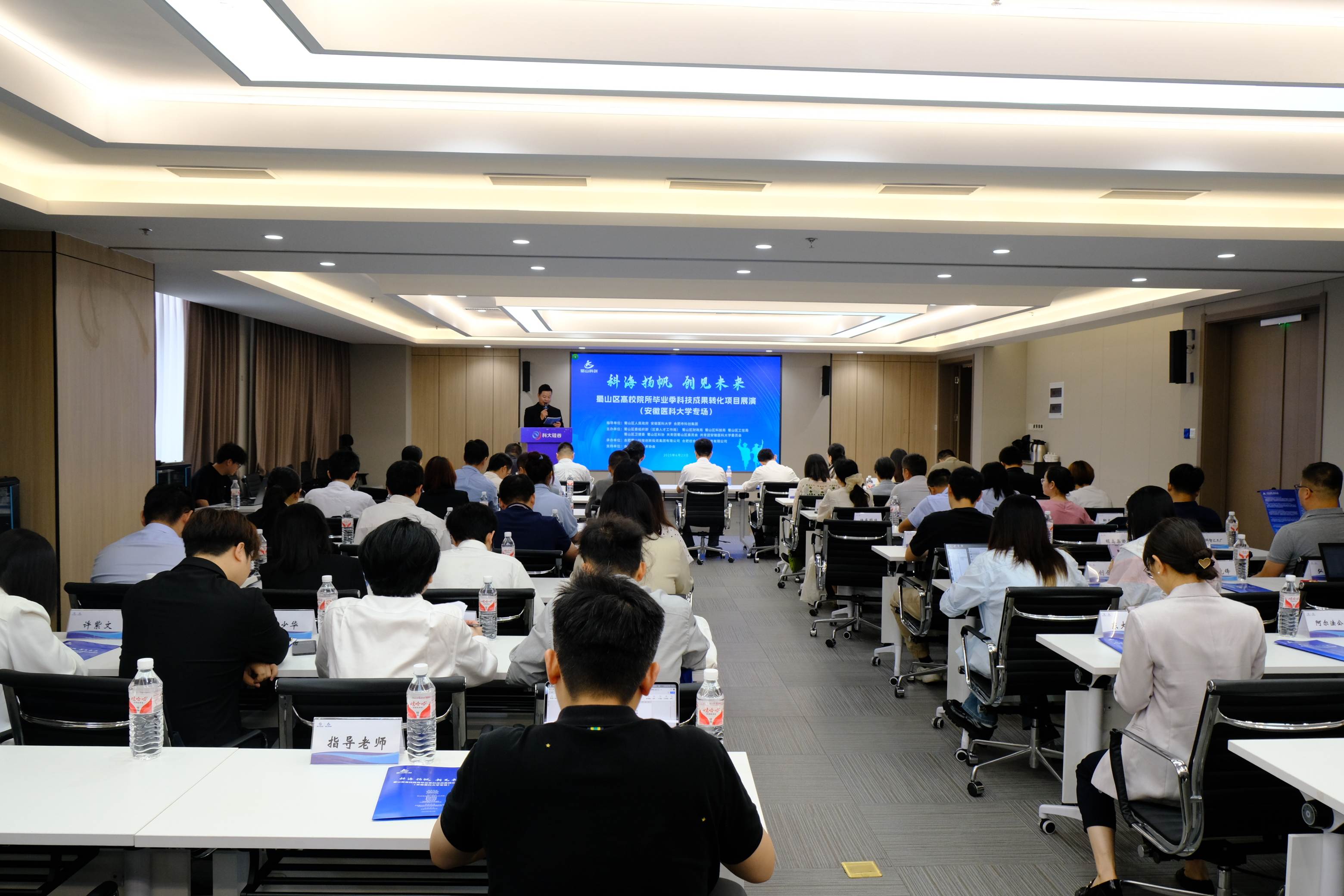 凝聚创新合力丨安徽医科大学专场毕业季科技成果转化项目展演活动成功举办