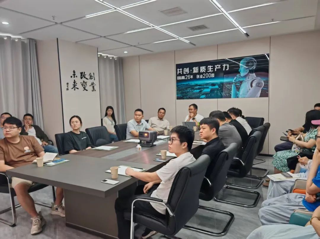 政策领航・智启新程丨专精特新梯度培育申报解读会成功举办