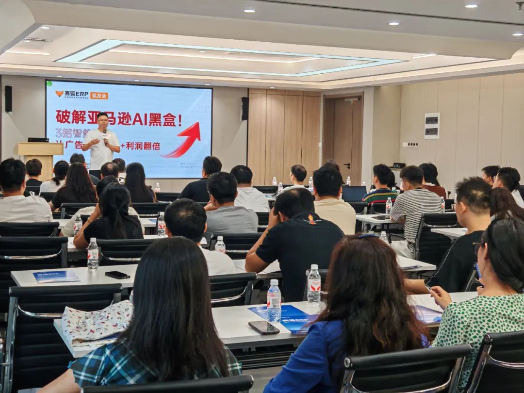 破解亚马逊AI黑盒，助力企业降低市场开拓营销成本