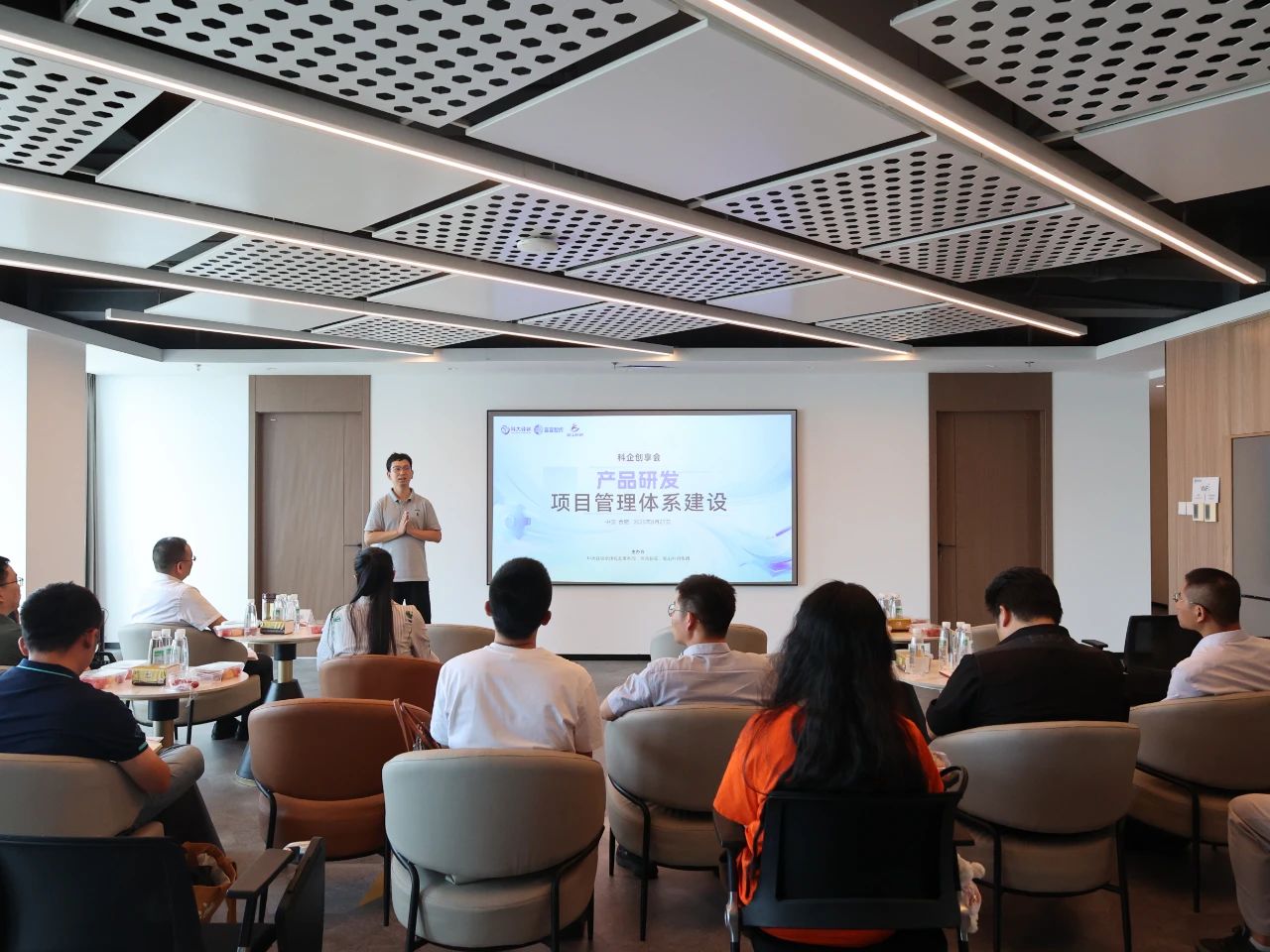 科企创享会丨论项目管理在科技企业中的价值与地位
