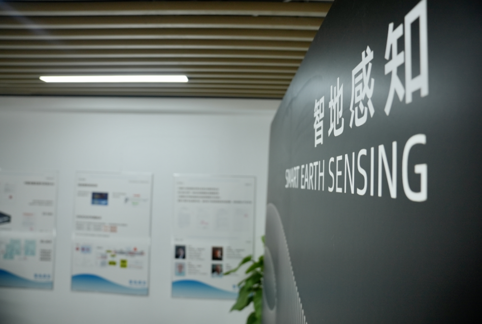 喜报！智地感知与中国科学技术大学合作项目荣获安徽省优秀气象科技进展奖