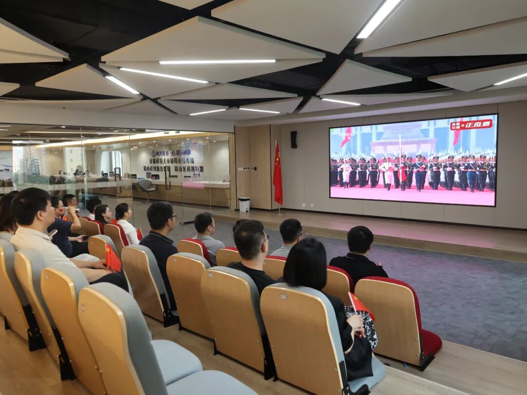 凝聚爱国力量，共观阅兵盛典