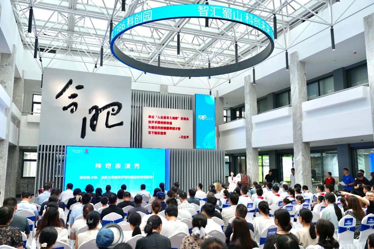 这场科普嘉年华，含“科”量、含“新”量↑↑