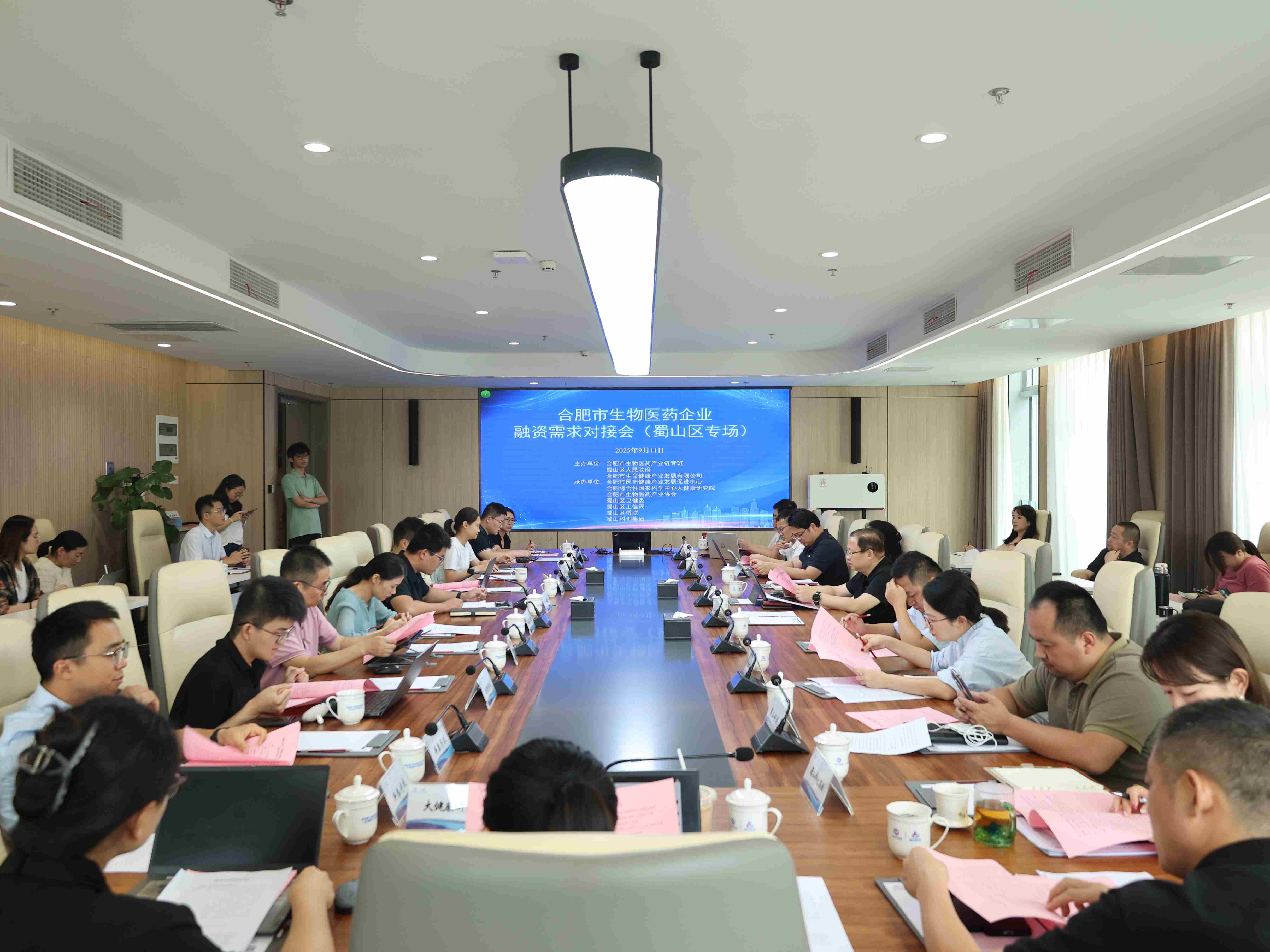 精准对接融资需求，赋能生物医药企业新质生产力