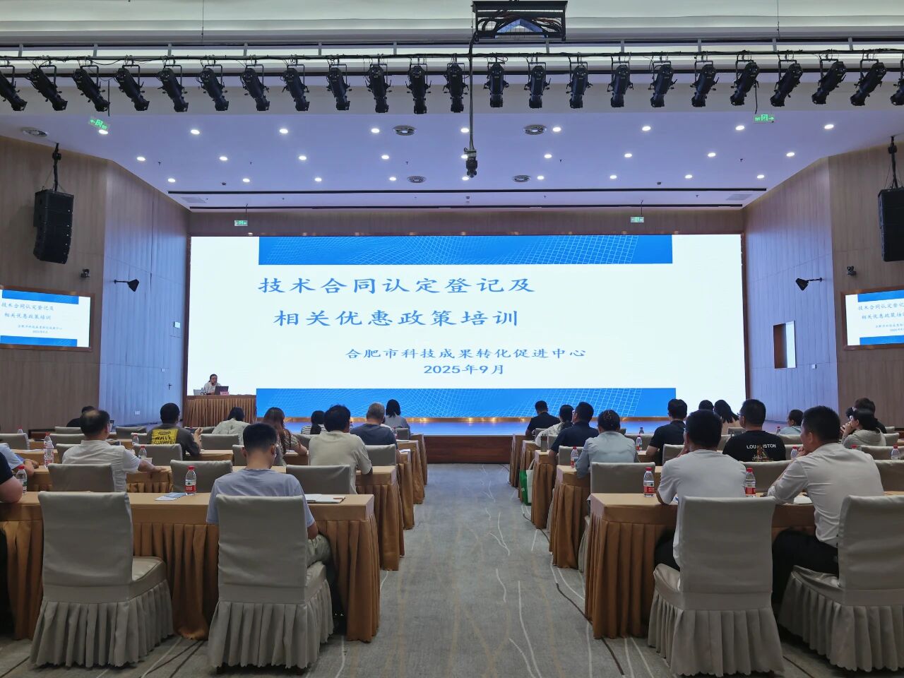 智汇蜀山·共创未来丨科创服务驿站系列活动第五期成功举办