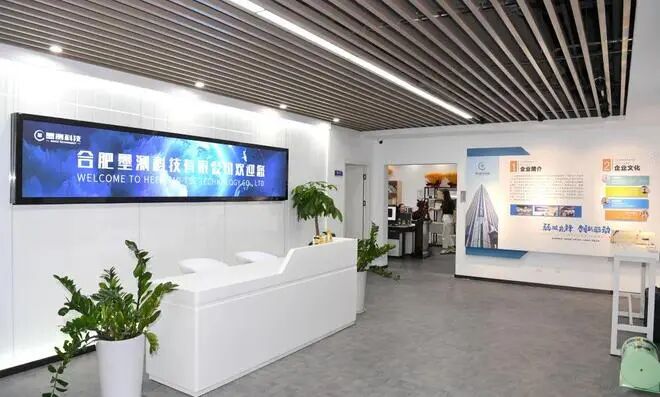 墨测科技：从“0”出发，国产量子磁力计让极弱磁场无处遁形