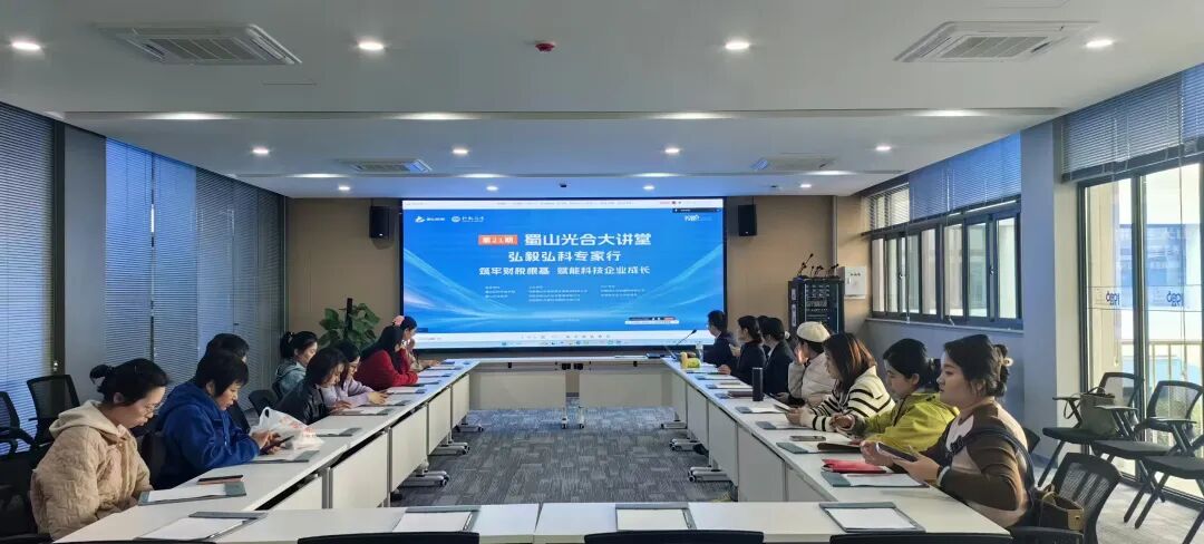 筑牢财税根基，赋能科技企业成长