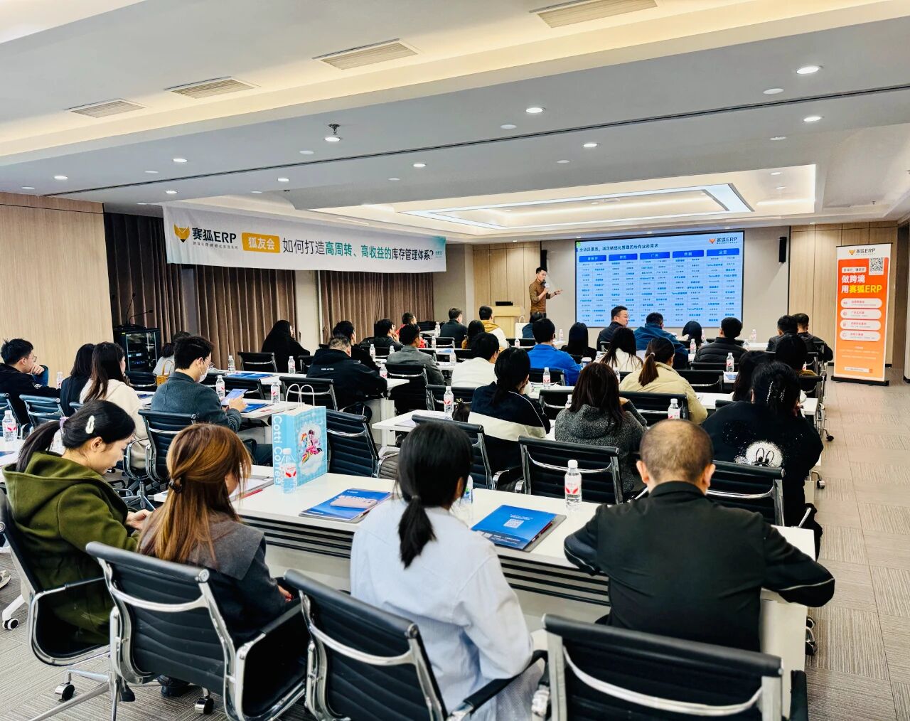 不缺货，快周转！这场培训助力企业突破周转瓶颈