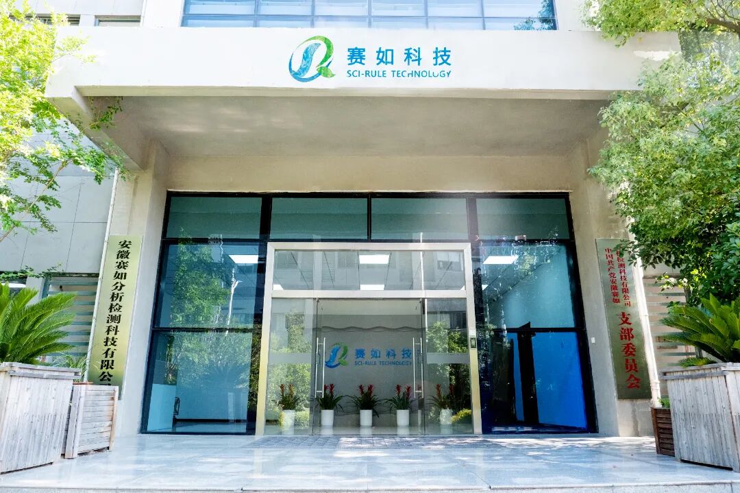 祝贺！蜀山区两家单位获评市级认定