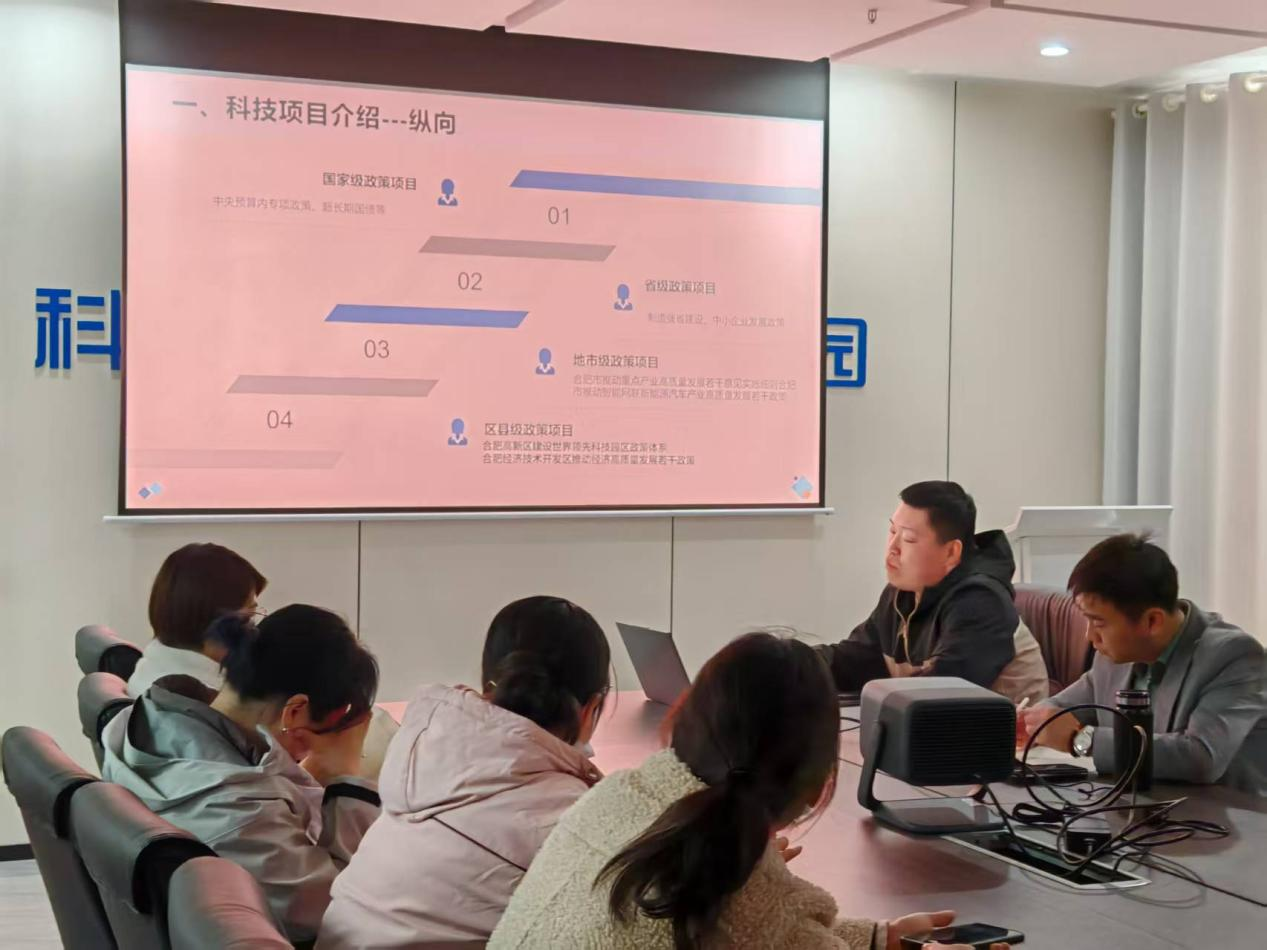 &ldquo;小微启新&middot;高新致远&rdquo;科创政策沙龙成功举办