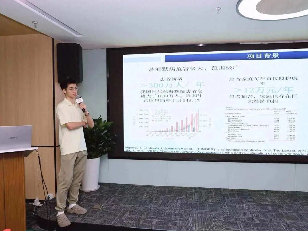 科大少年班团队获多方投资，&ldquo;勿忘我&rdquo;项目扎根蜀山